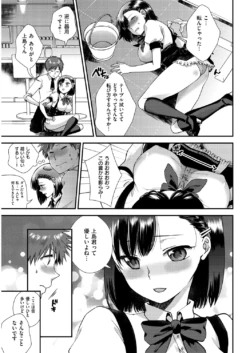 Page 264