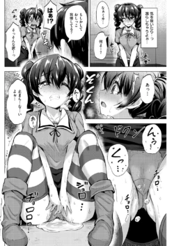 Page 187
