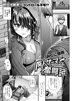Page 111