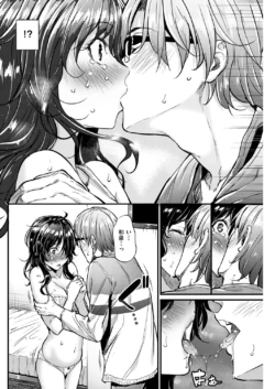 Page 121