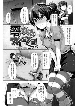 Page 186