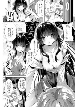 Page 170