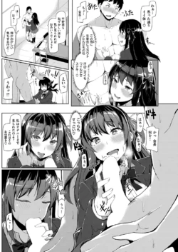 Page 153