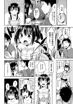 Page 247