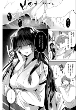 Page 184