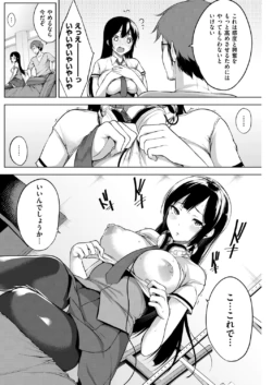 Page 137