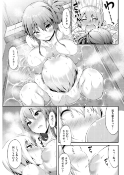 Page 216