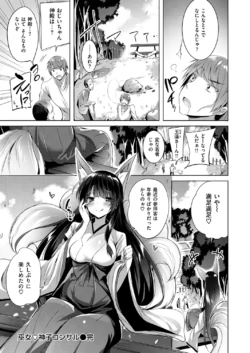 Page 185