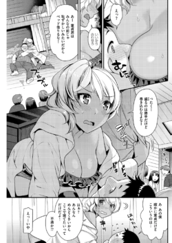 Page 210