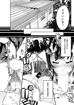 Page 254