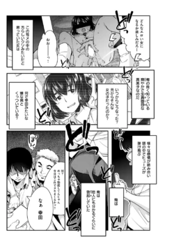 Page 253