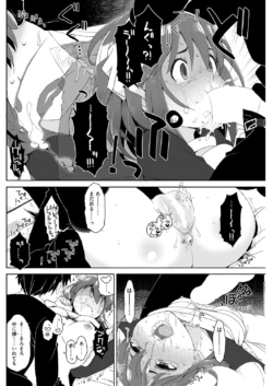 Page 201