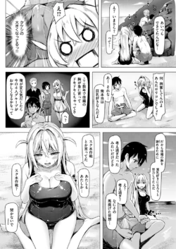 Page 233
