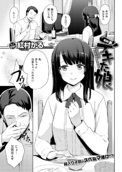 Page 284