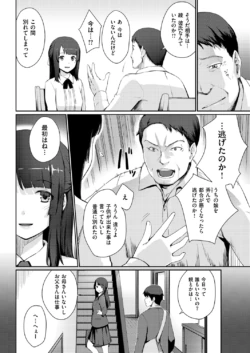 Page 287