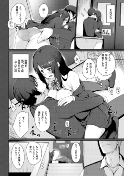 Page 291