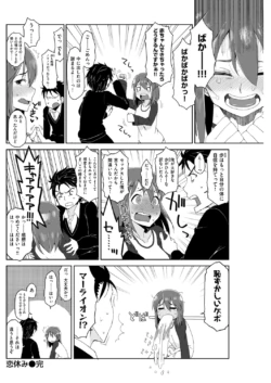 Page 207