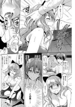 Page 179