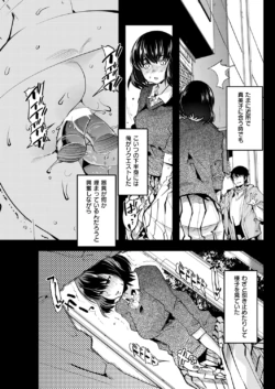 Page 256