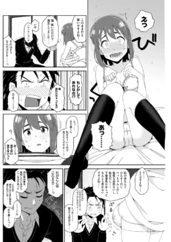 Page 195