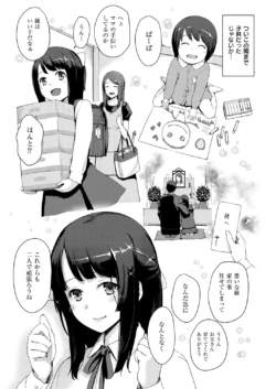 Page 286