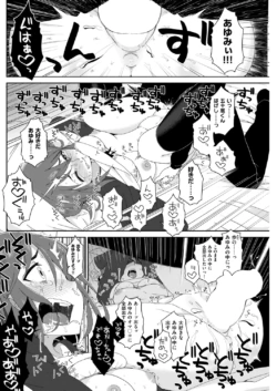 Page 205