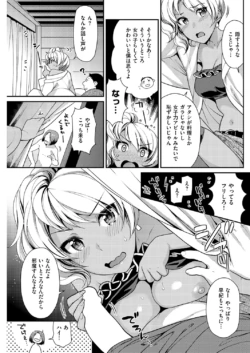 Page 212