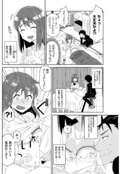 Page 193