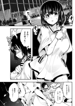 Page 250