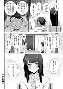 Page 301