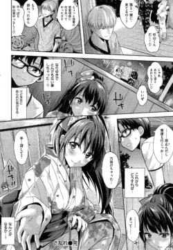 Page 319
