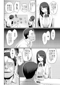 Page 293