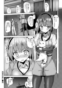 Page 279