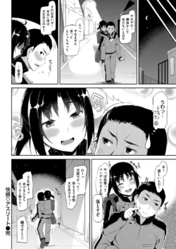 Page 261