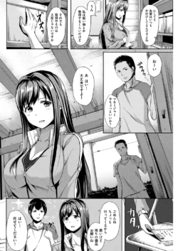 Page 211