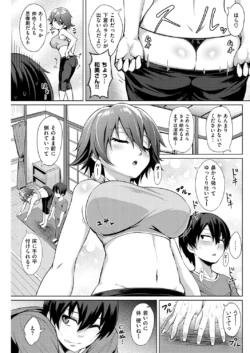Page 120