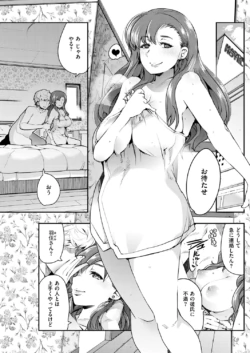 Page 188