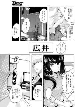 Page 192