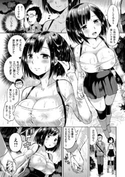 Page 284