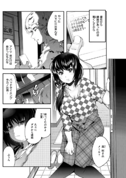 Page 187
