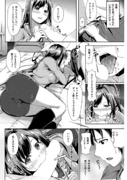 Page 217