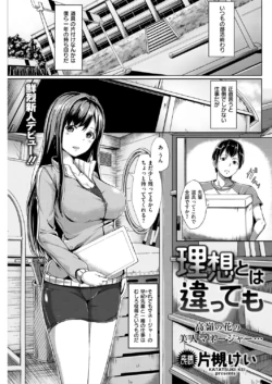 Page 210