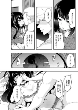 Page 196