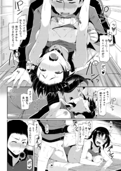 Page 257
