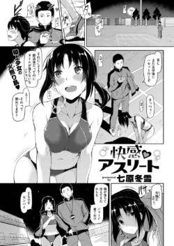 Page 244