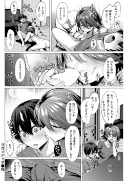 Page 133