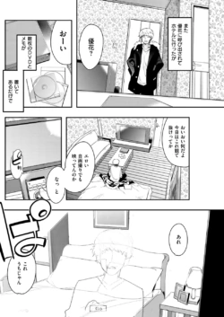 Page 195