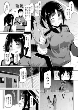 Page 246