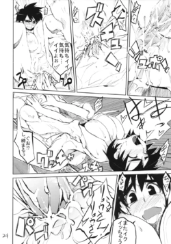 Page 23