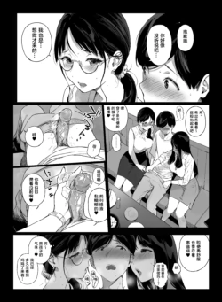 Page 239